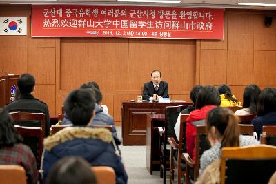 군산대학교 중국인 유학생 시정설명회