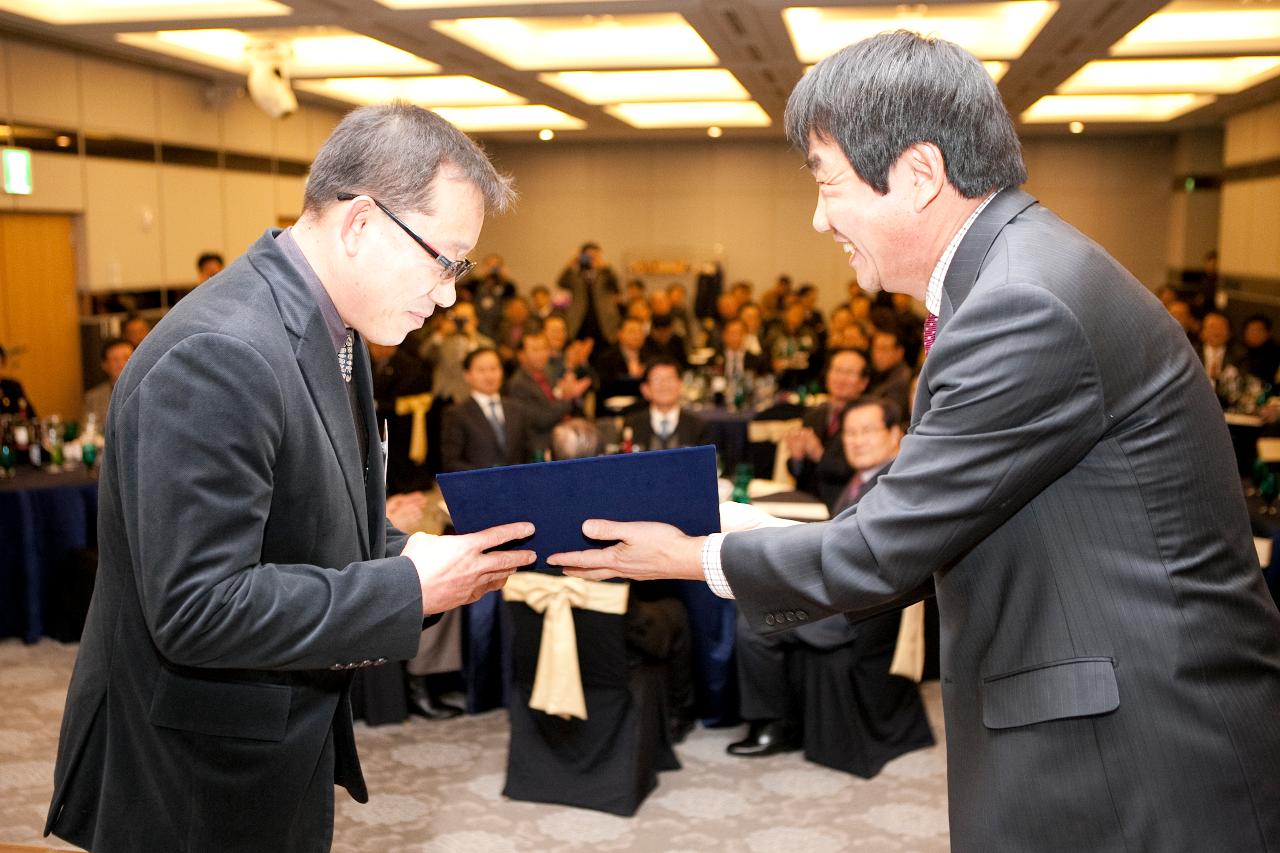 국가산단 경영자협의회 송년의 밤