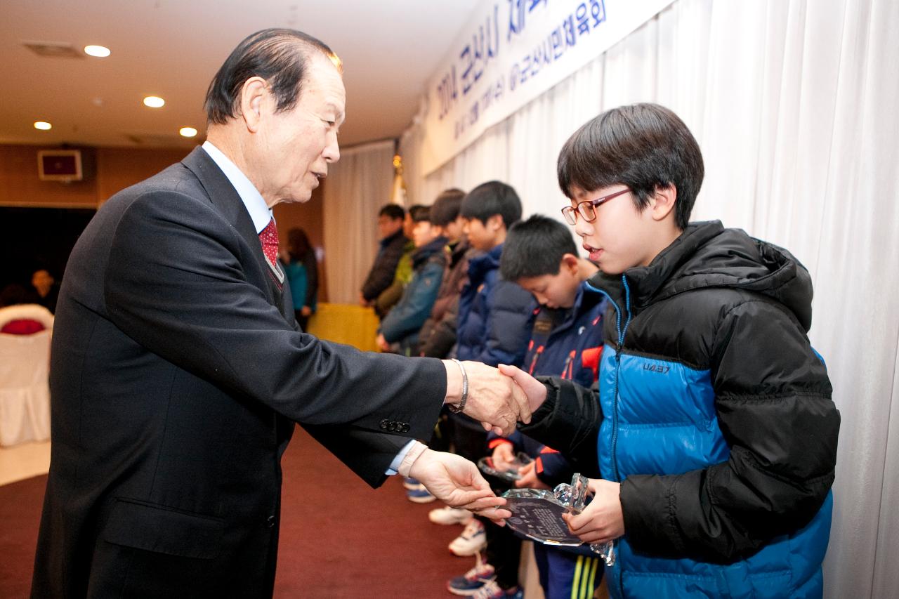 군산시 체육인의 밤