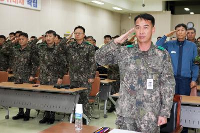 예비군부대 정기감사 강평