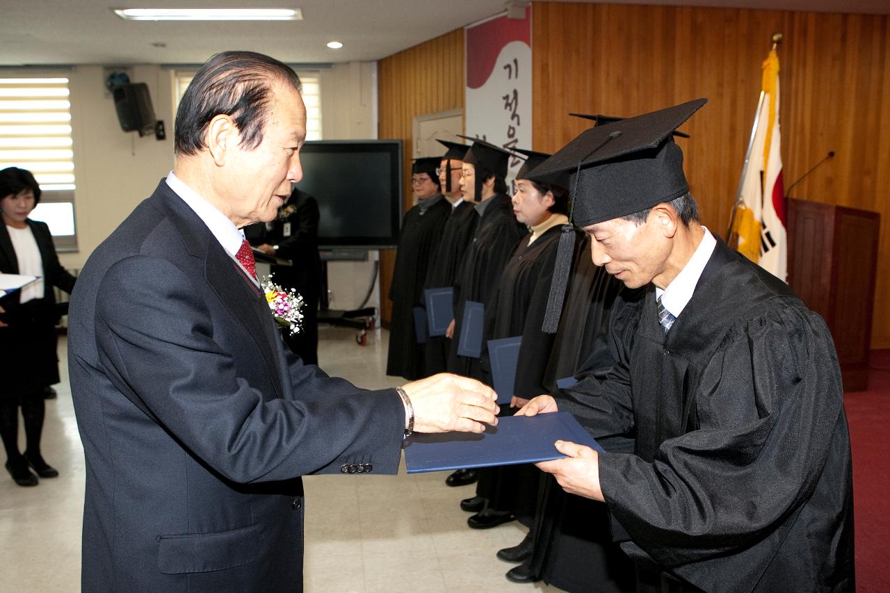 디지털농업인대학 졸업식