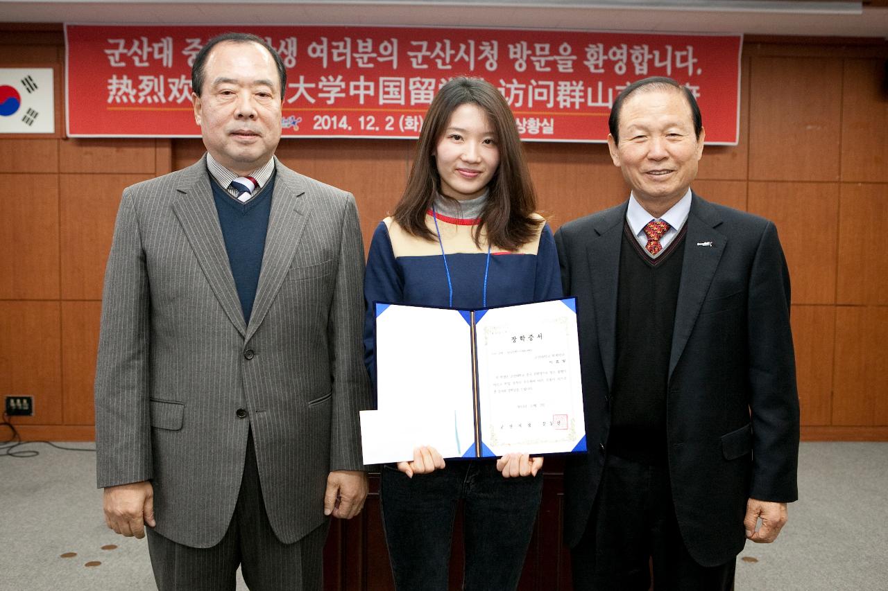 군산대학교 중국인 유학생 시정설명회