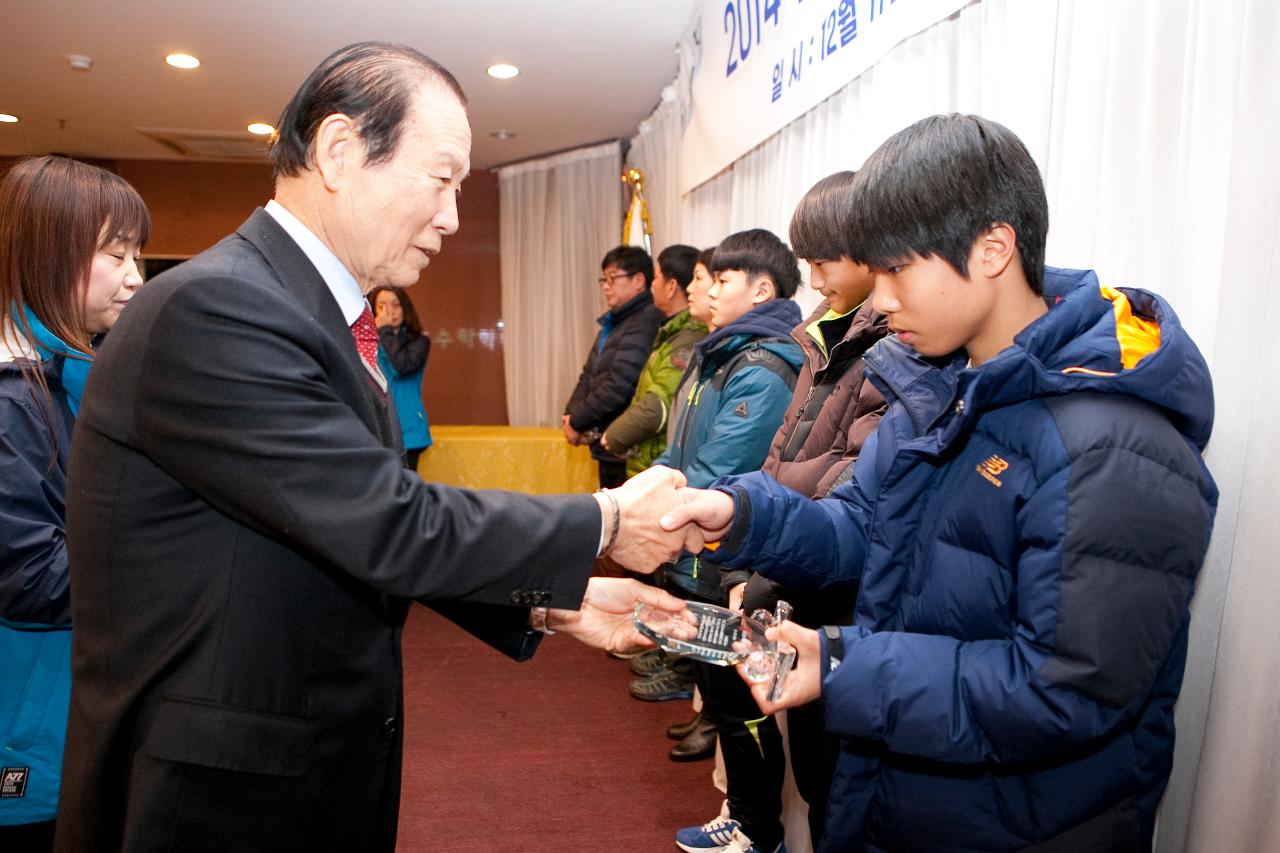 군산시 체육인의 밤