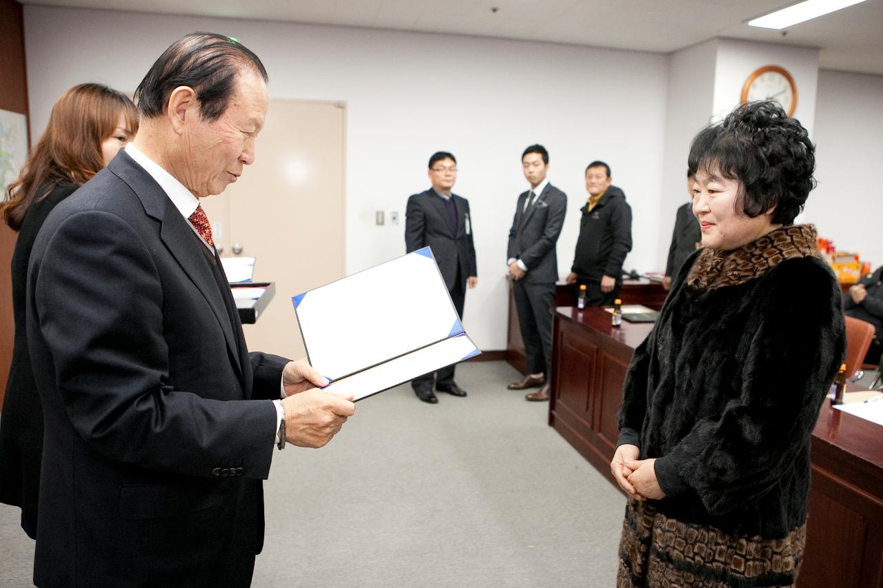 모범음식점 지정증 교부 및 친절교육