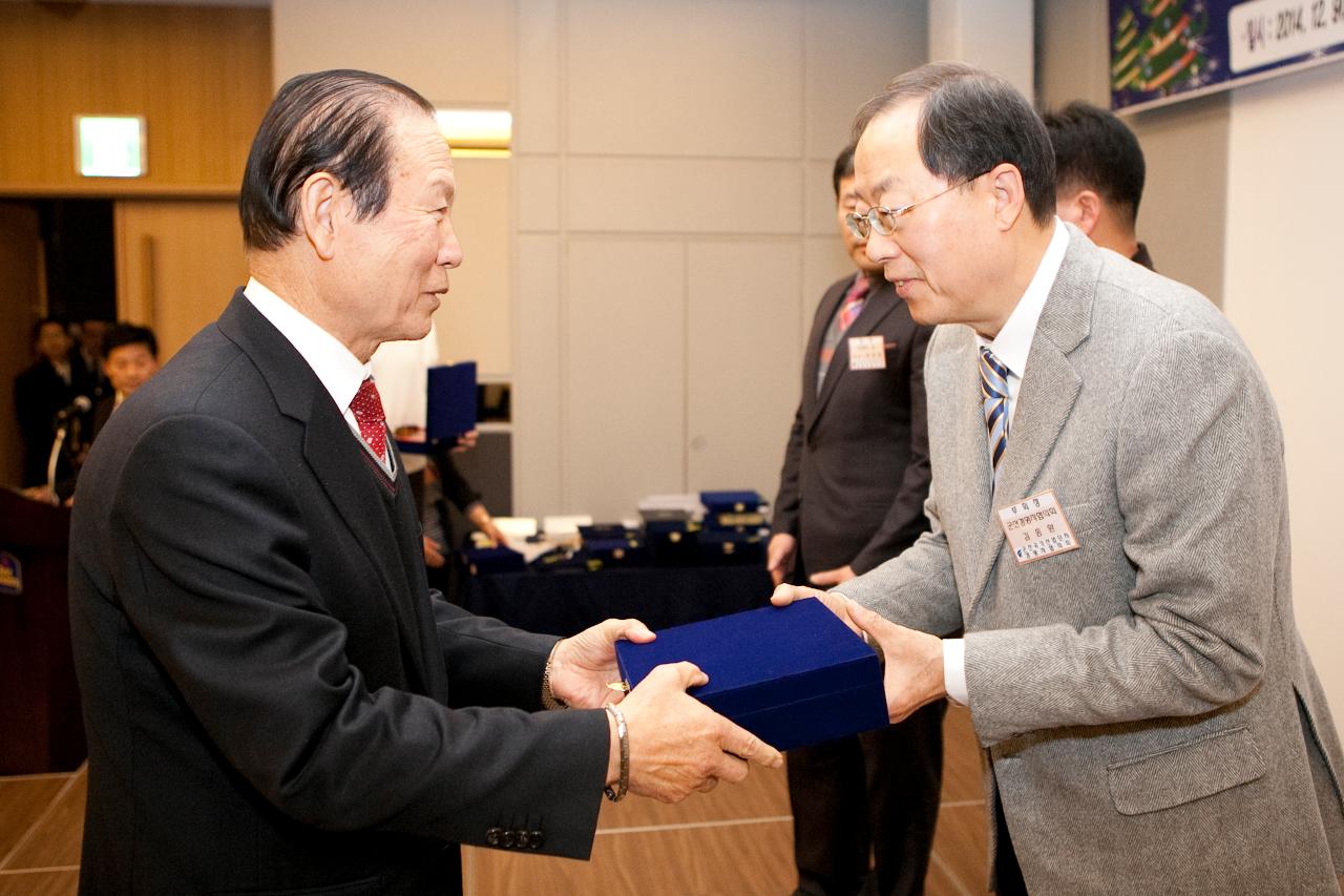 국가산단 경영자협의회 송년의 밤