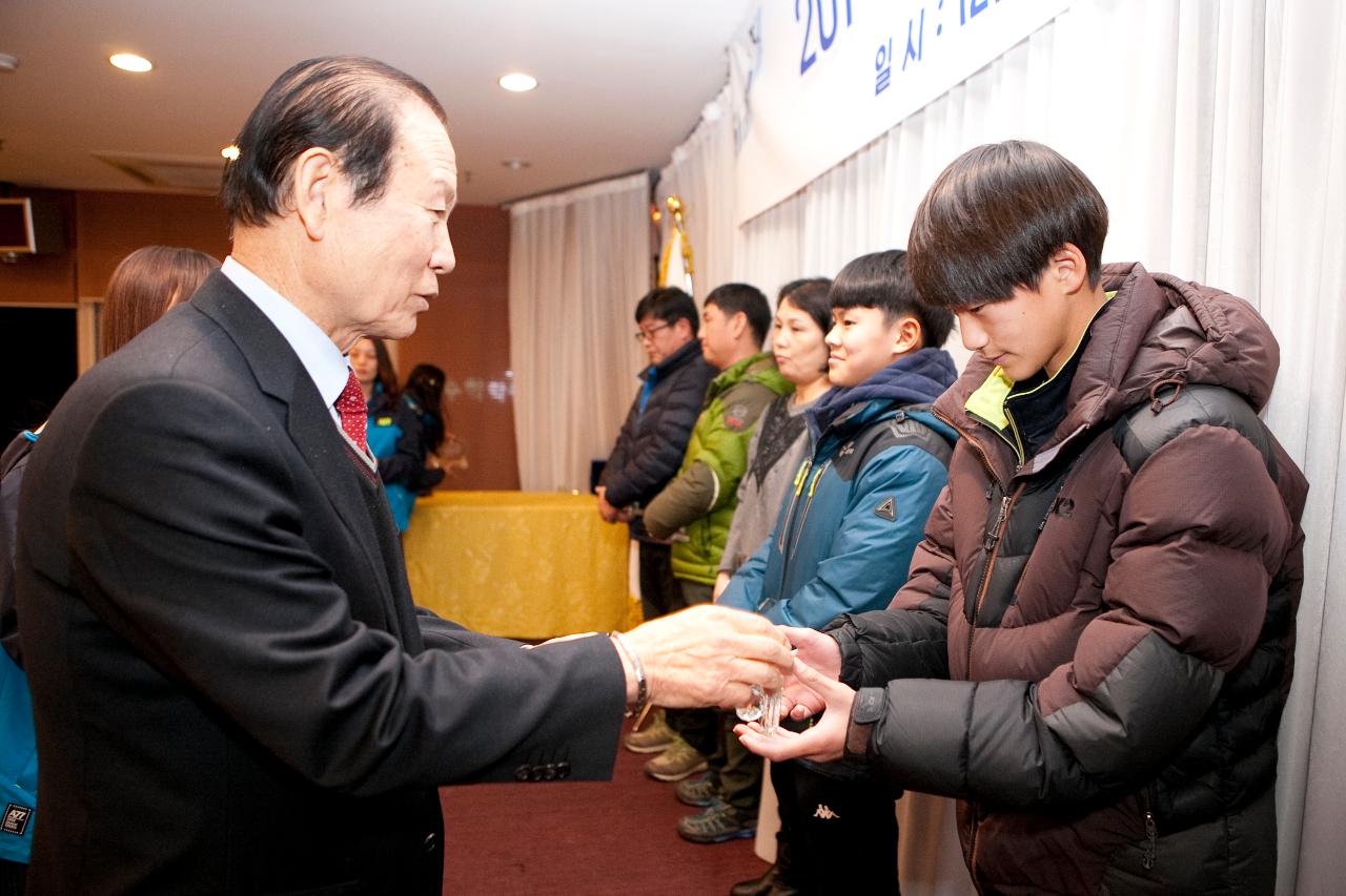 군산시 체육인의 밤