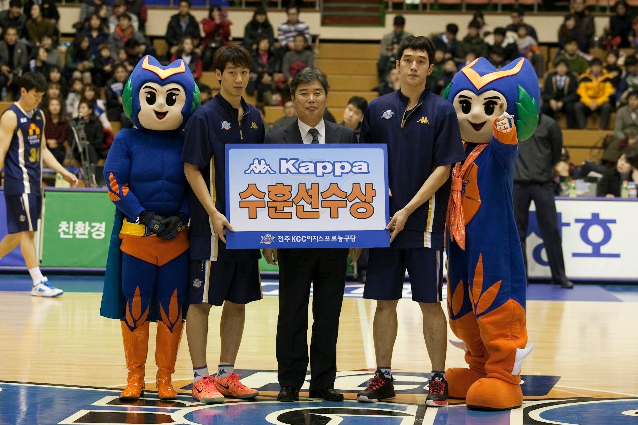 프로농구 KCC vs KGC