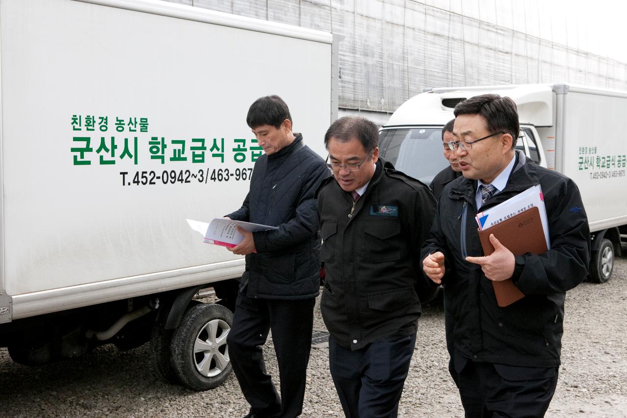 부시장, 친환경 농산물 학교급식 공급센터 현장방문