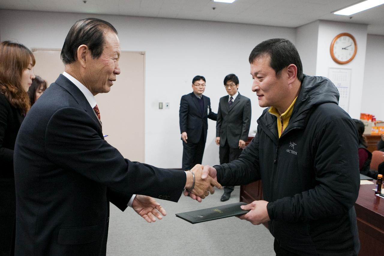 모범음식점 지정증 교부 및 친절교육