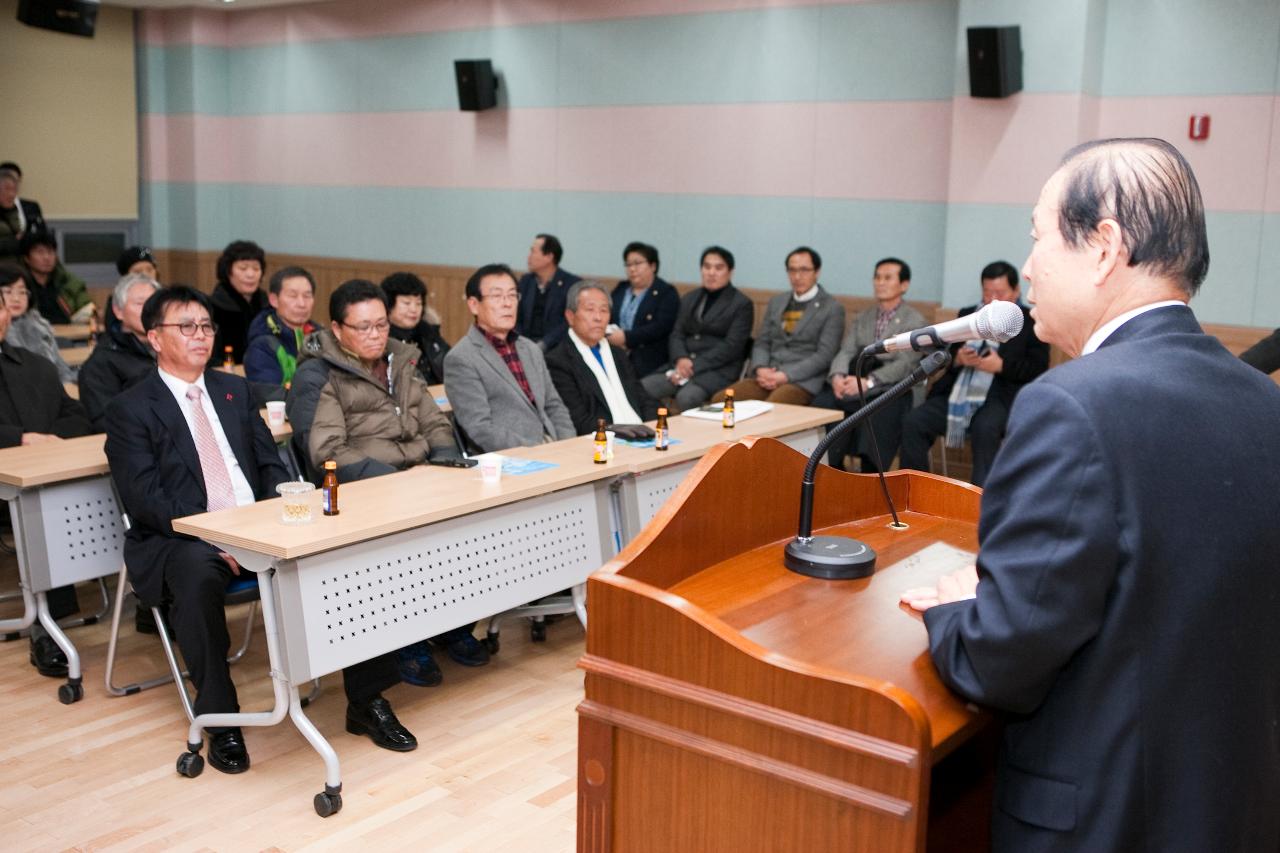 이.통장연합회 연탄기부 및 송년의 밤