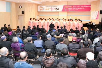 금강감사축제