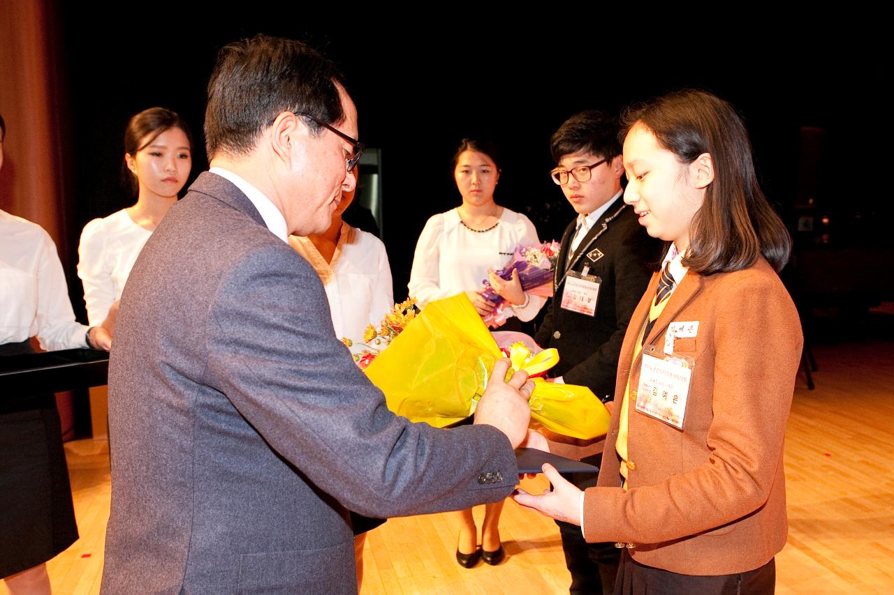 자원봉사자의 날 기념식