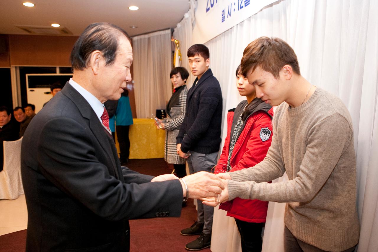 군산시 체육인의 밤