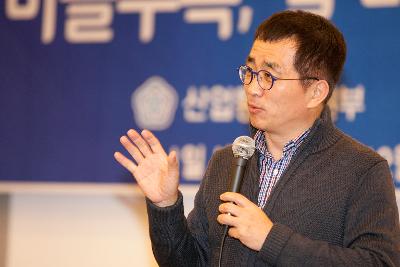 새만금군산CEO 경제포럼