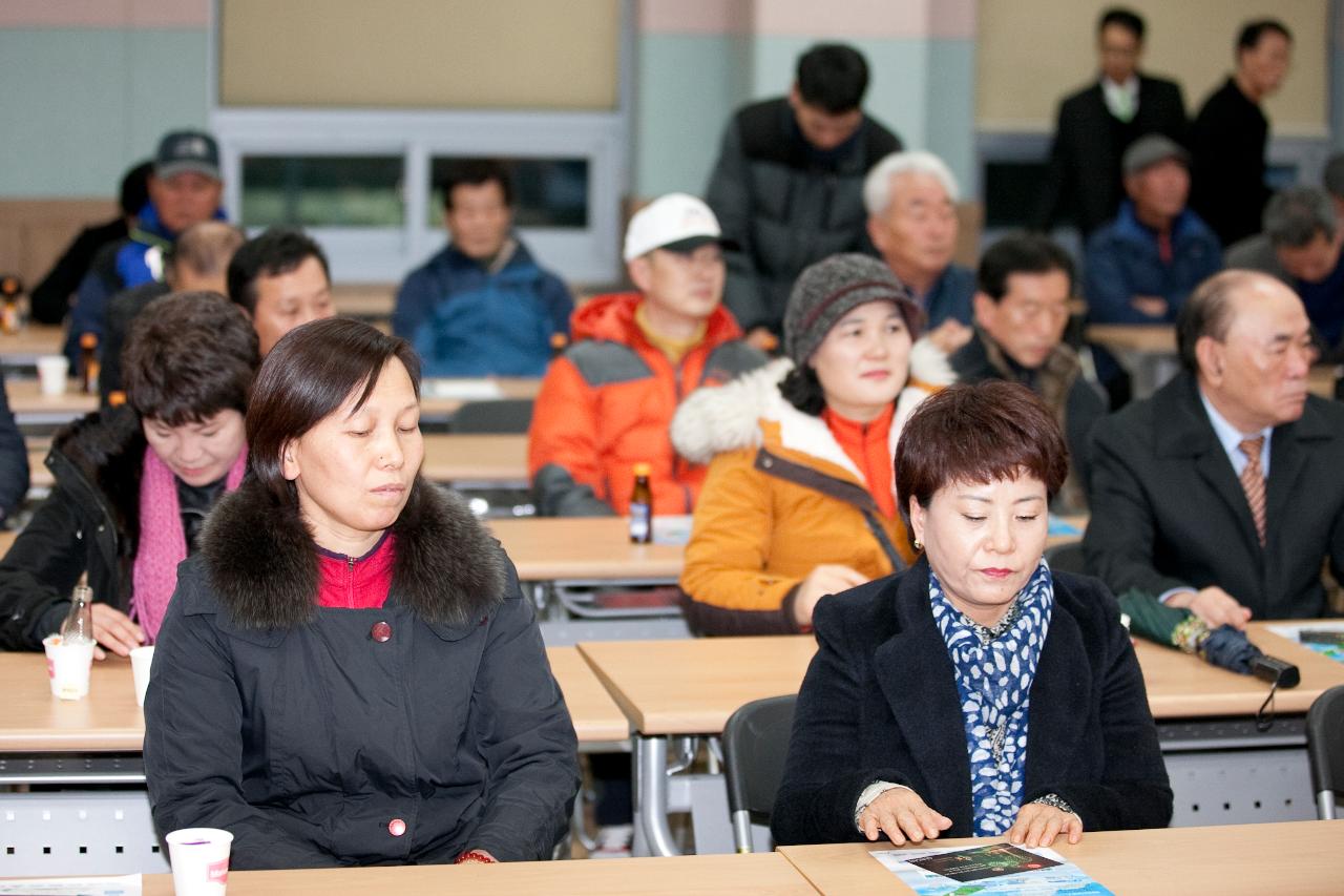 이.통장연합회 연탄기부 및 송년의 밤