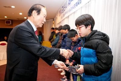 군산시 체육인의 밤