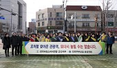 원도심 물가안정 홍보캠페인