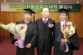 디지털농업인대학 졸업식사진(00046)