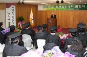 디지털농업인대학 졸업식사진(00051)