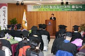 디지털농업인대학 졸업식사진(00052)