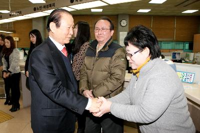 나운2동 주민화합 신년하례회