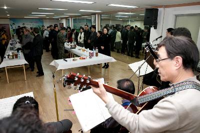 나운1동 주민화합 신년하례회