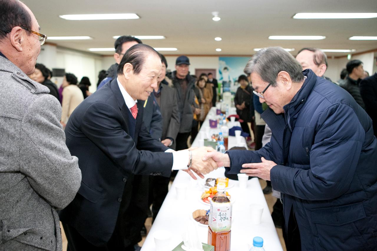 나운1동 주민화합 신년하례회