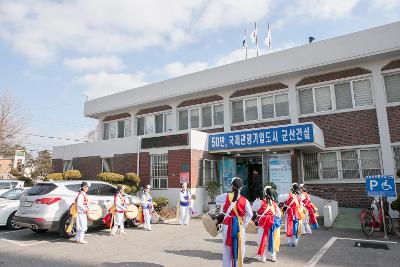 옥산면 주민화합 신년하례회