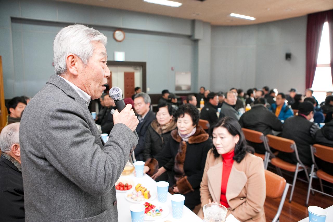 나포면 주민화합 신년하례회