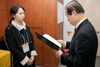 예술체육 장학생 장학증서 수여식