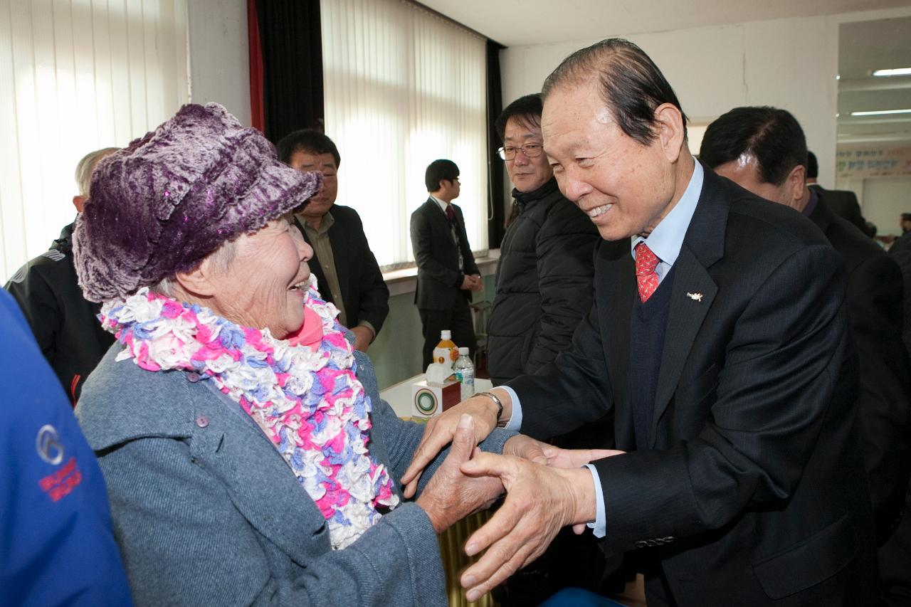 개정면 주민화합 신년하례회