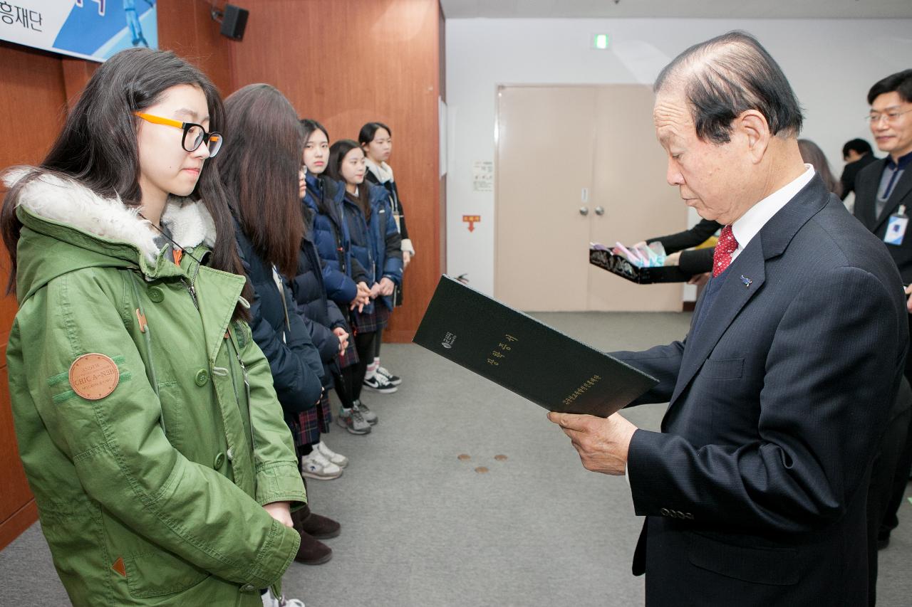 예술체육 장학생 장학증서 수여식