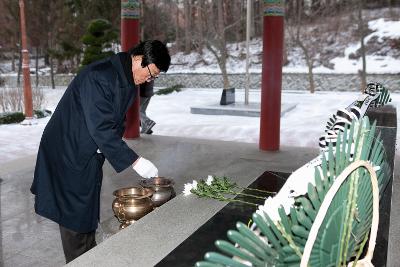 신년 군경묘지 참배