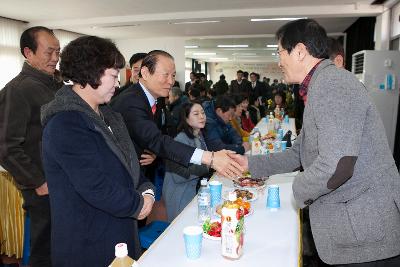 개정면 주민화합 신년하례회