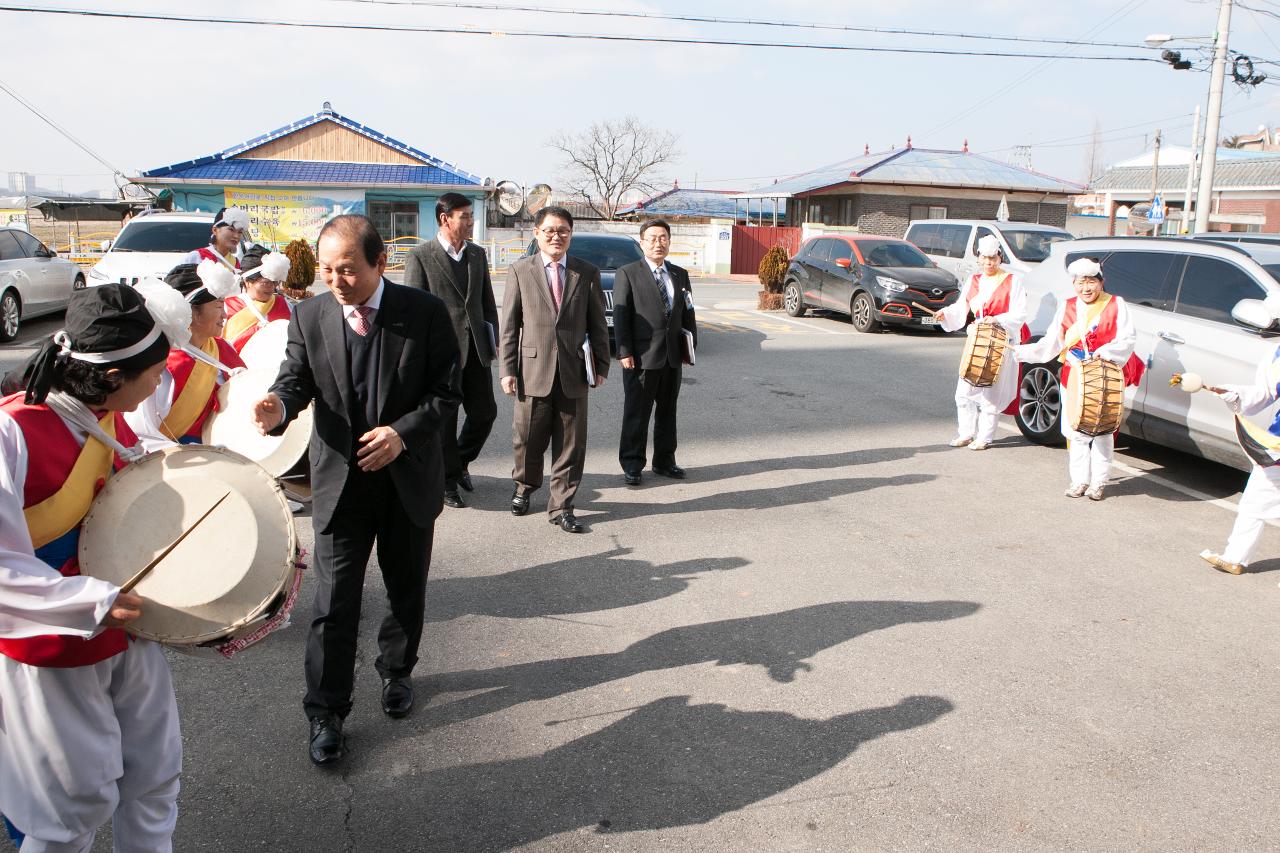 옥산면 주민화합 신년하례회