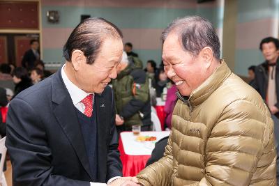 삼학동 주민화합 신년하례회