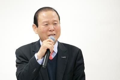 미성동 주민화합 신년하례회