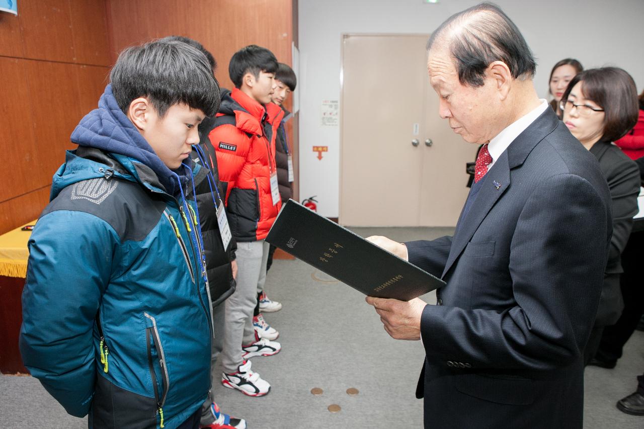 예술체육 장학생 장학증서 수여식