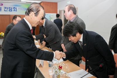 서천.군산 간부공무원 간담회