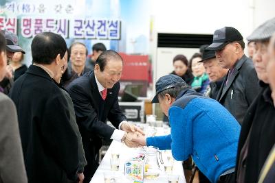 나운2동 주민화합 신년하례회