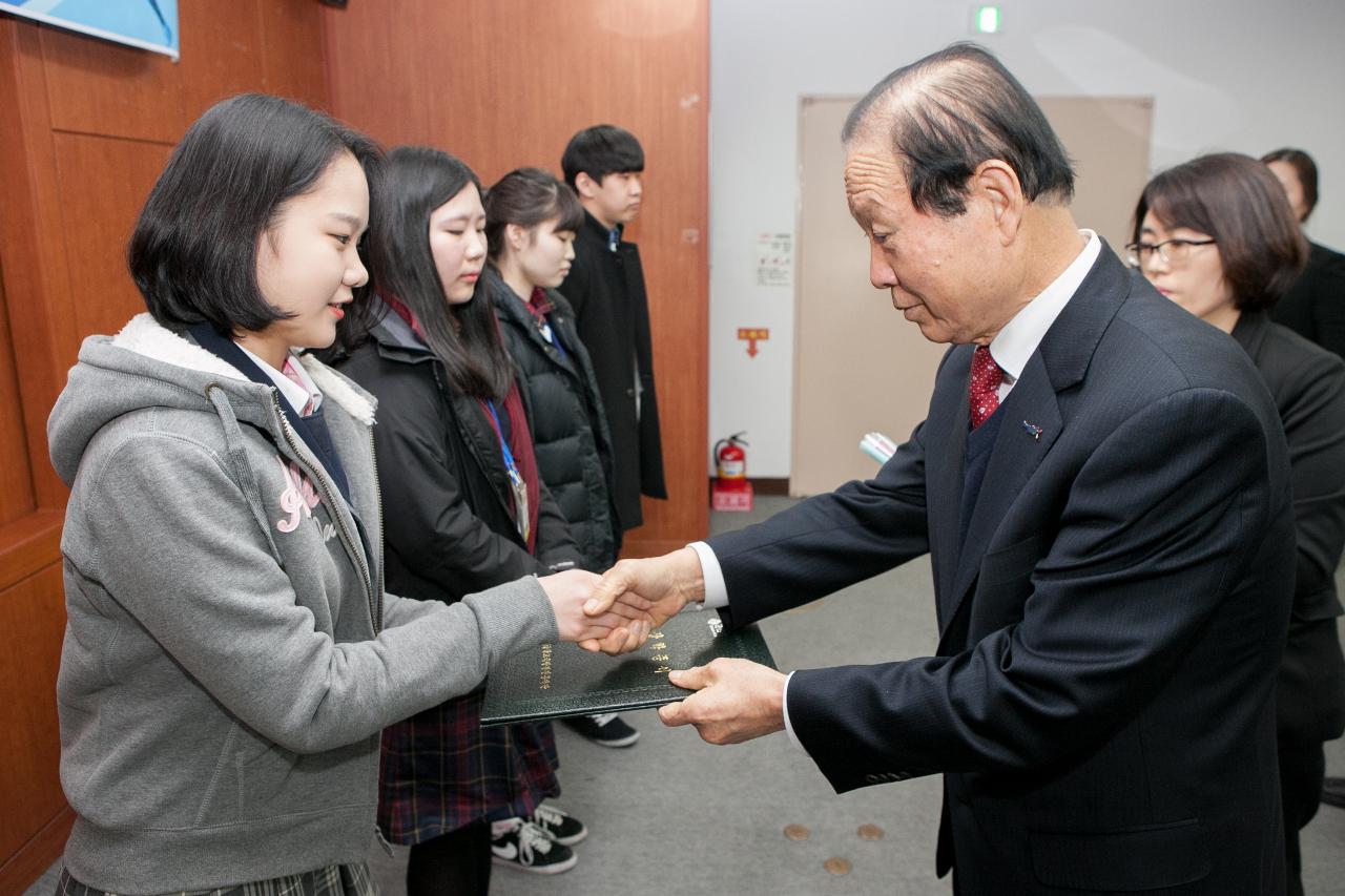 예술체육 장학생 장학증서 수여식