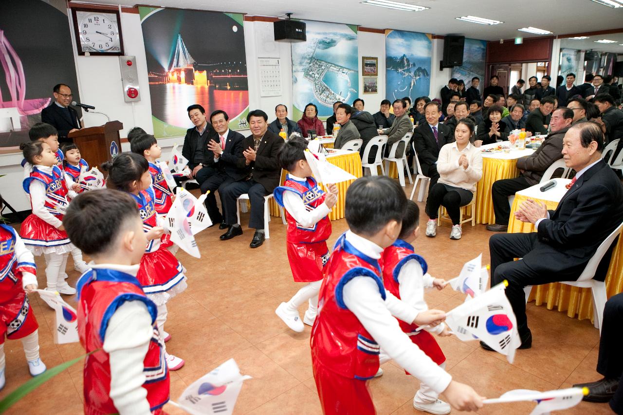 미성동 주민화합 신년하례회