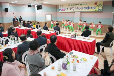 삼학동 주민화합 신년하례회