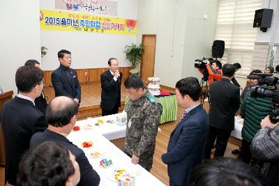 나운2동 주민화합 신년하례회