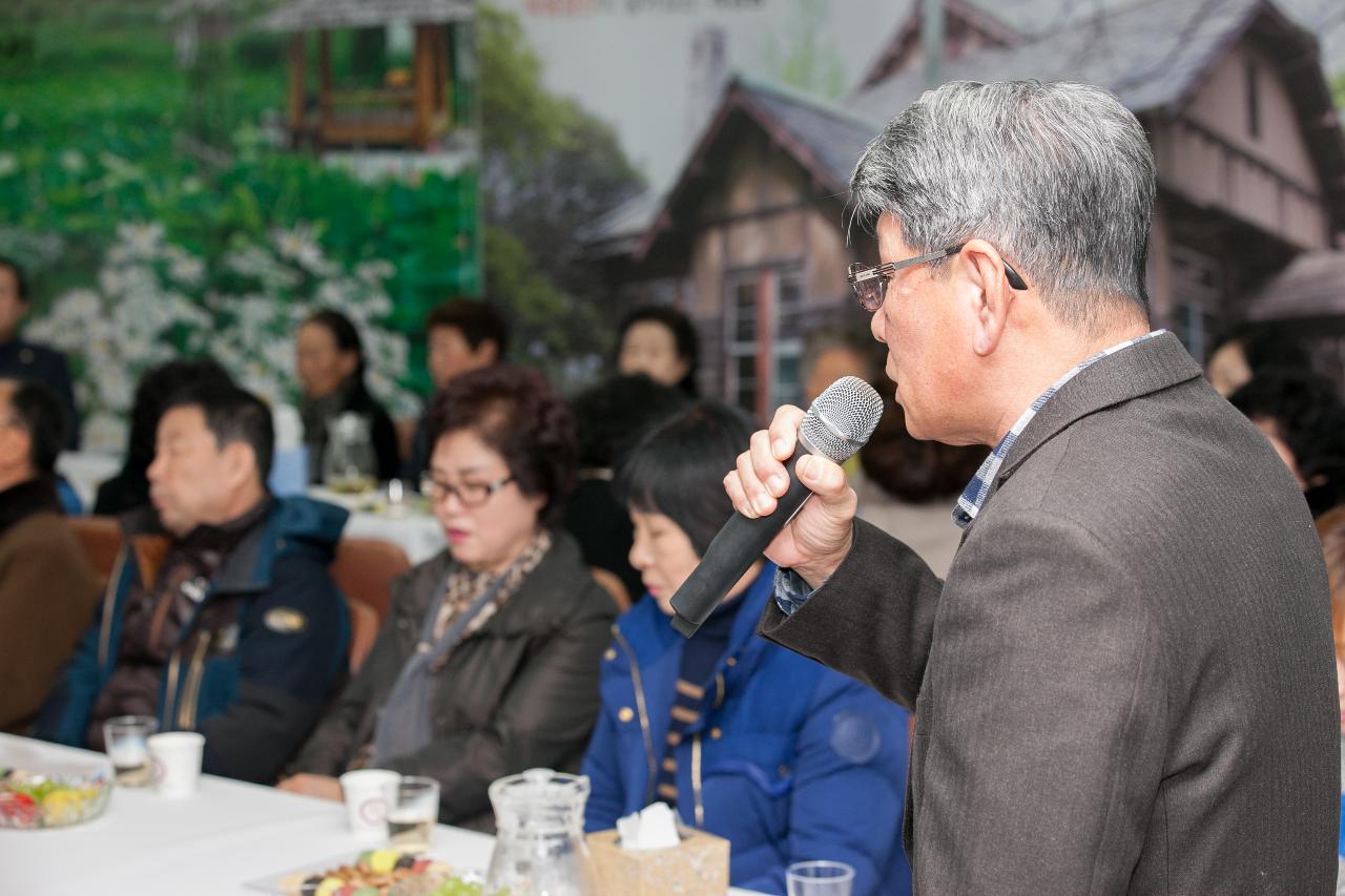 개정동 주민화합 신년하례회