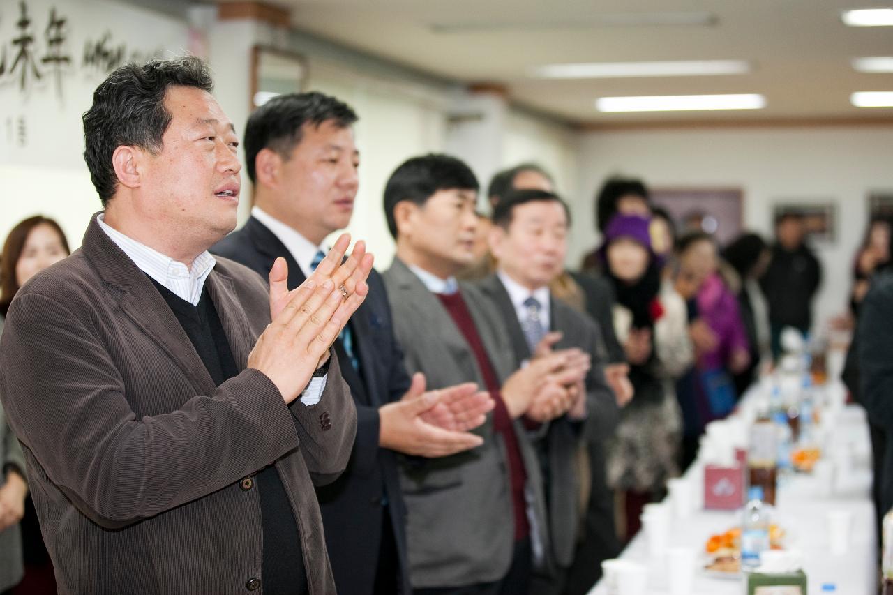 나운1동 주민화합 신년하례회