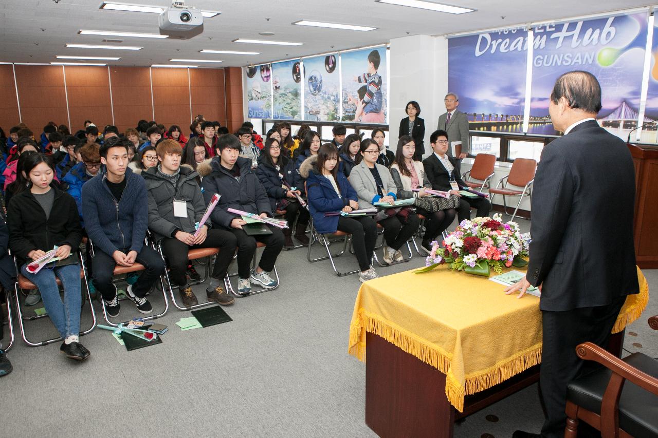 예술체육 장학생 장학증서 수여식