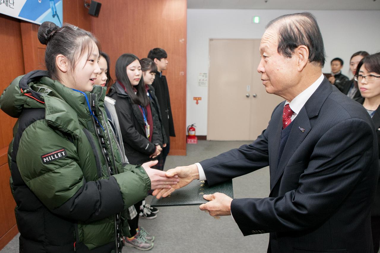 예술체육 장학생 장학증서 수여식