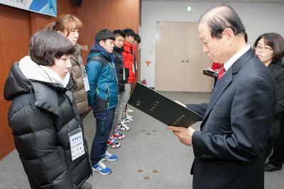 예술체육 장학생 장학증서 수여식