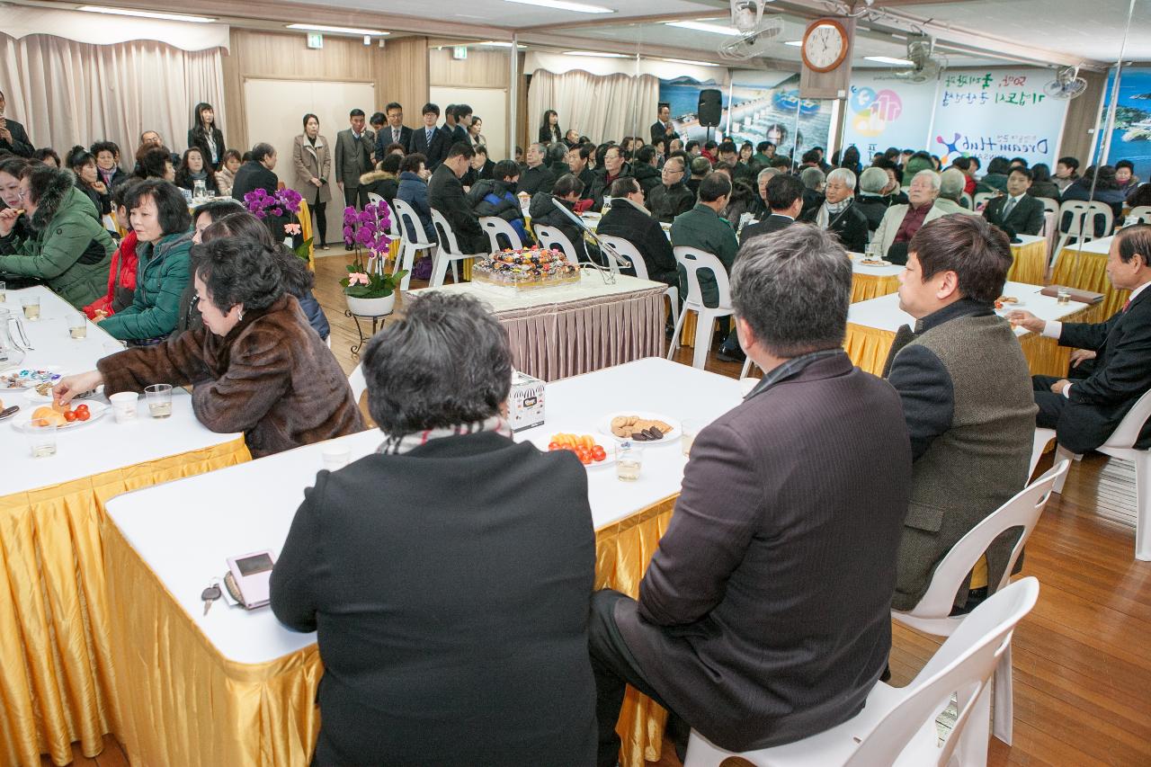 신풍동 주민화합 신년하례회